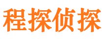 长治市侦探公司